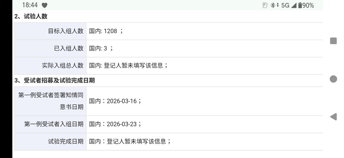 キャッツ18番 tweet media