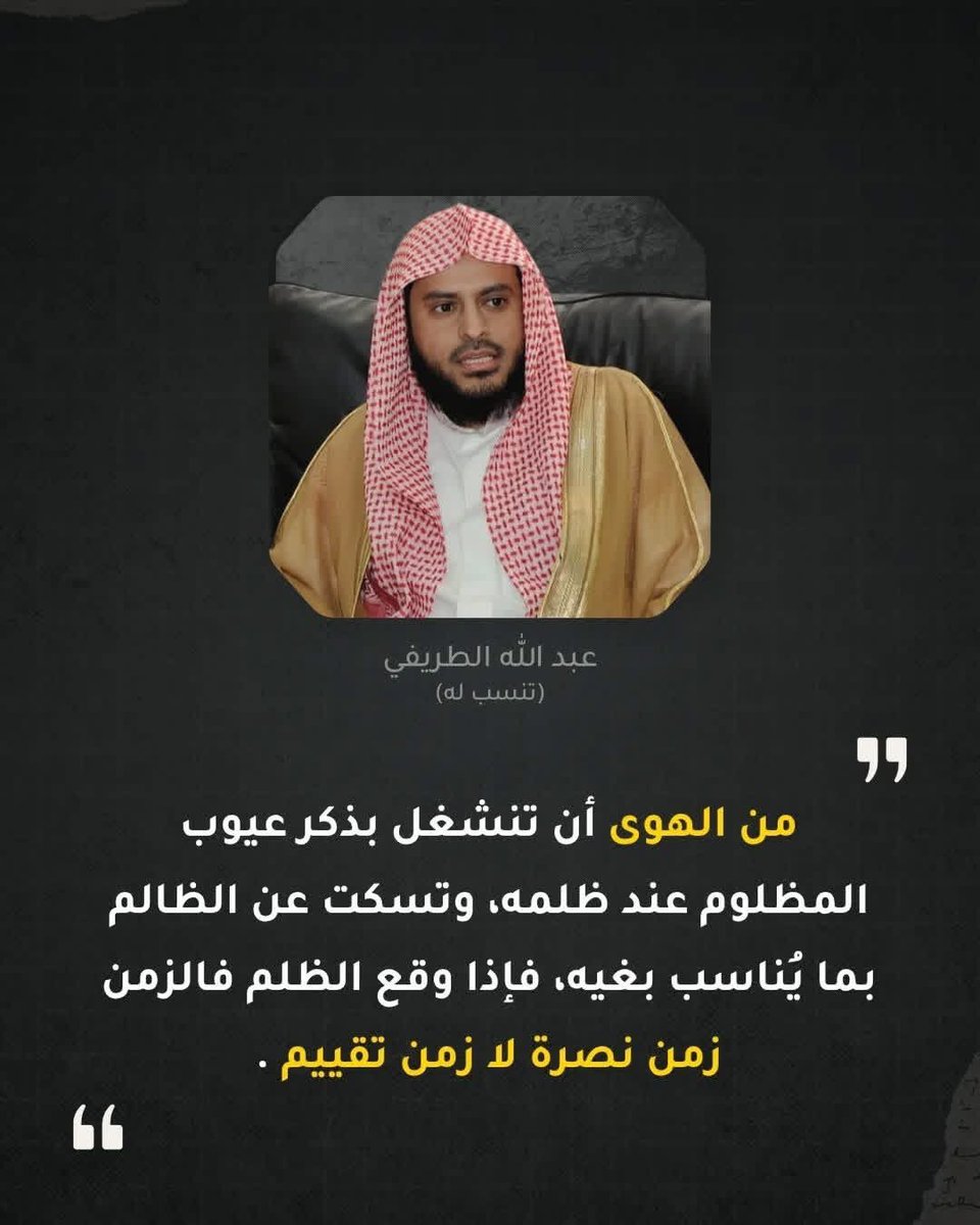 مرزوق ابن محمد tweet media
