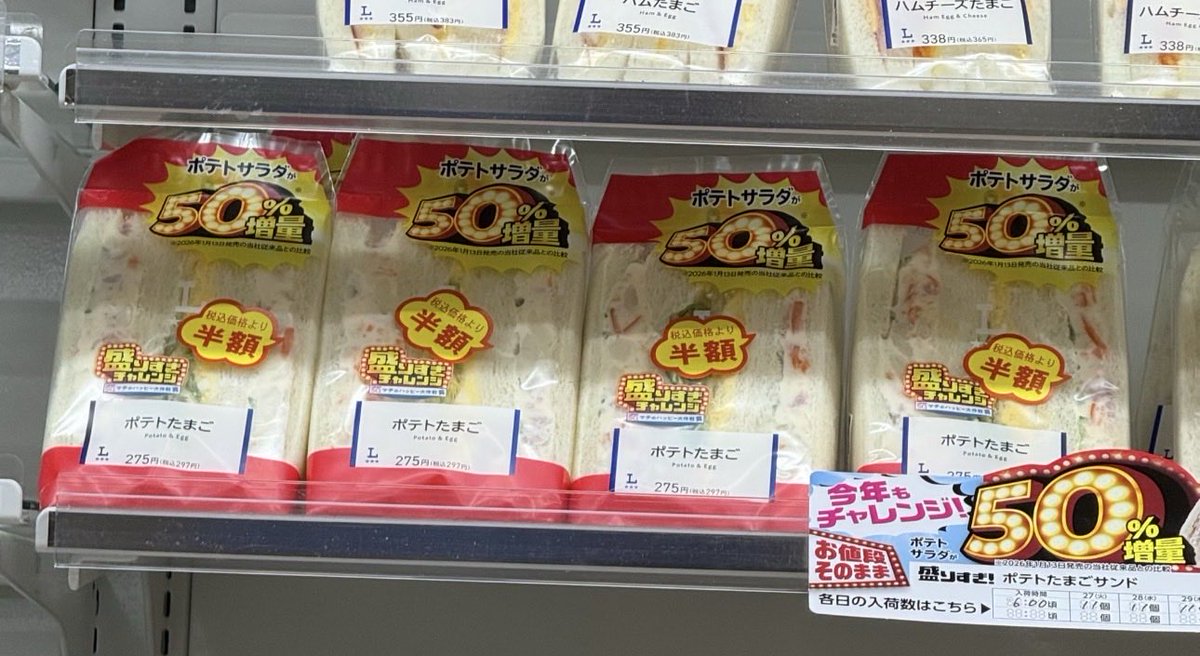たまのこし四郎 tweet media