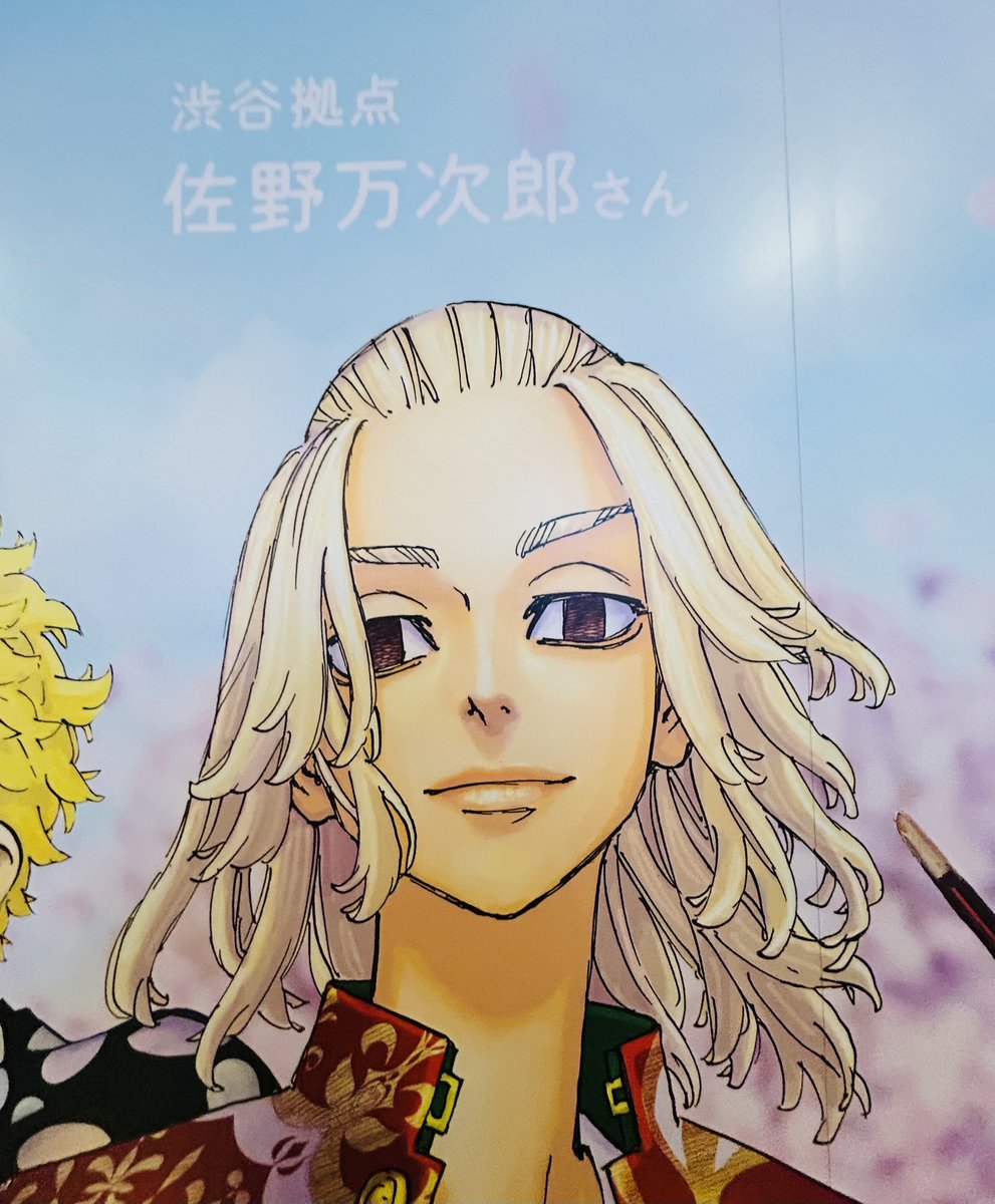 メラン⭐︎28号 tweet media