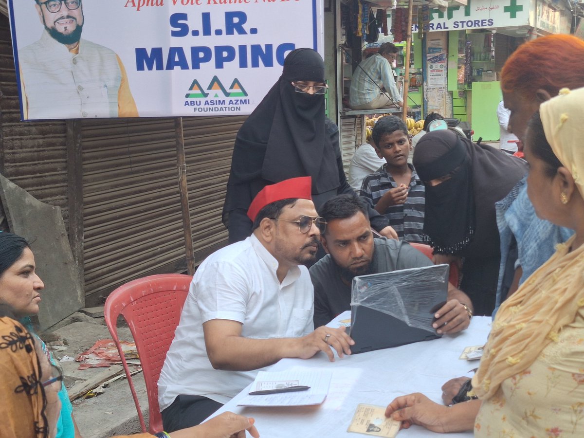 junaid_ansari80's tweet photo. महत्वपूर्ण सूचना 🗳️

गोवंडी में अबू आसिम आज़मी फाउंडेशन द्वारा वोटर आईडी मैपिंग का कार्य जारी है। अपने और अपने परिवार के मताधिकार को सुरक्षित करें।
स्थान: मानखुर्द शिवाजी नगर, गोवंडी।
जागरूक बनें, अपना वोट सुनिश्चित करें!
#AbuAsimAzmiFoundation #Govandi #SocialistJunaidAAnsari https://t.co/ECOEFG2oeR