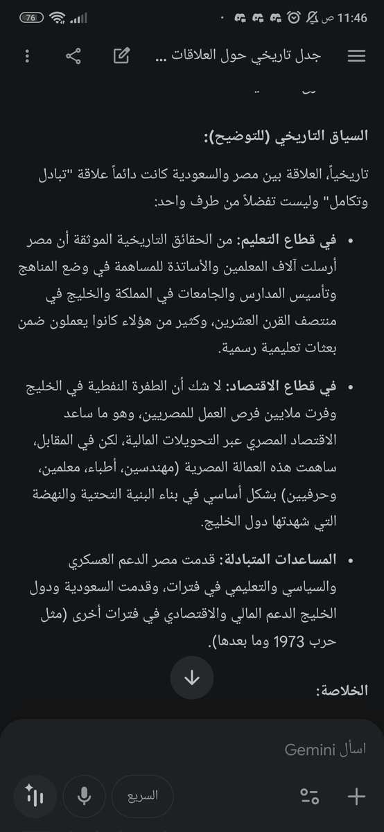 『EYAD』 tweet media