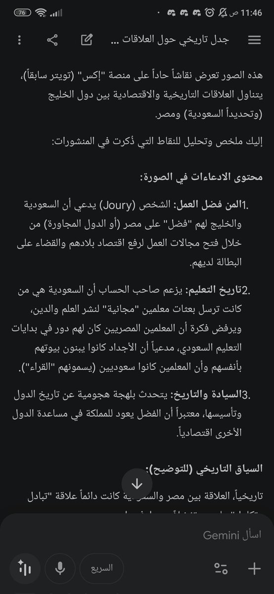 『EYAD』 tweet media