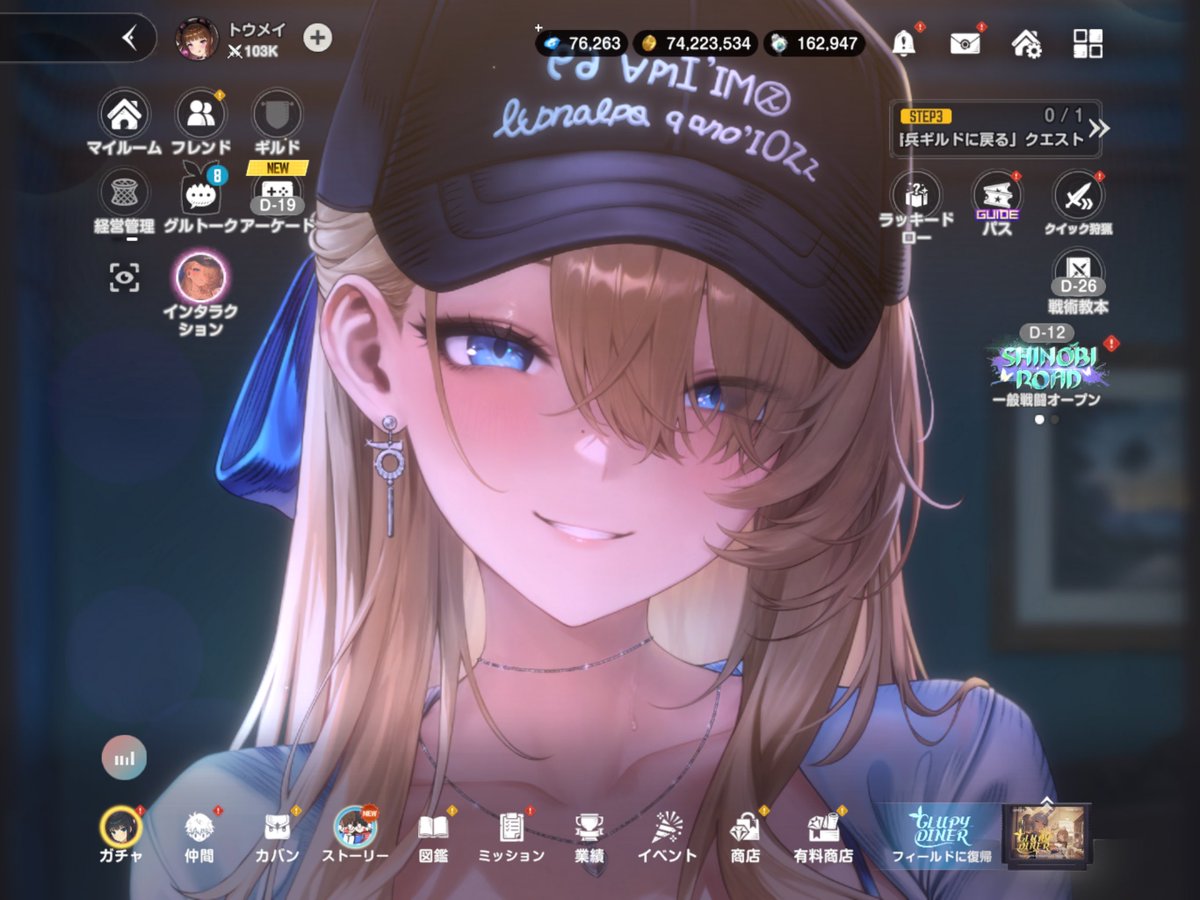 トウメイ tweet media