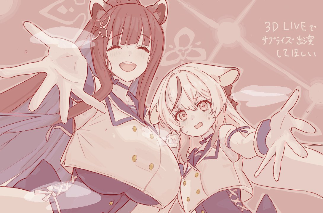 クールすし tweet media