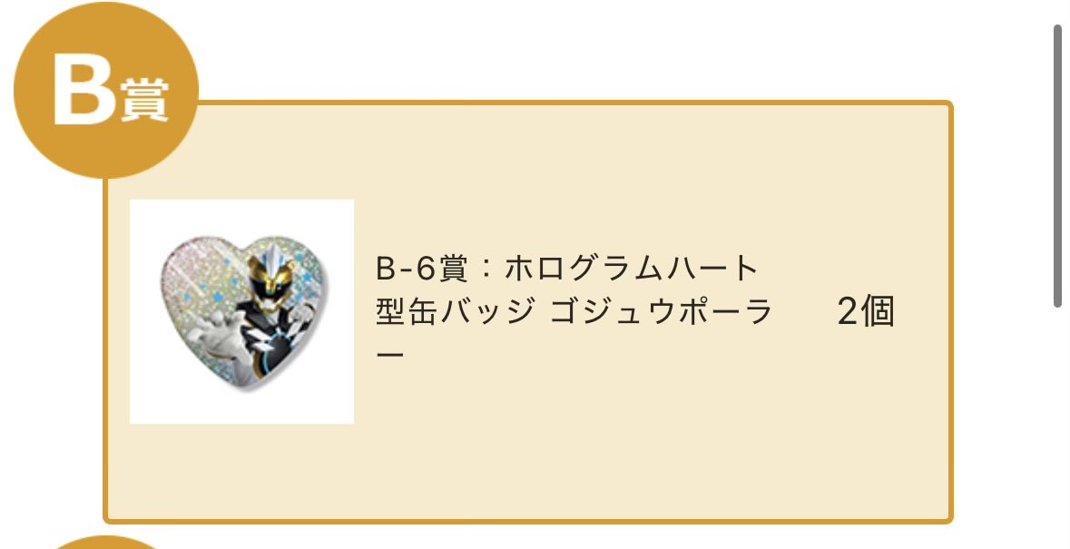 のみん tweet media