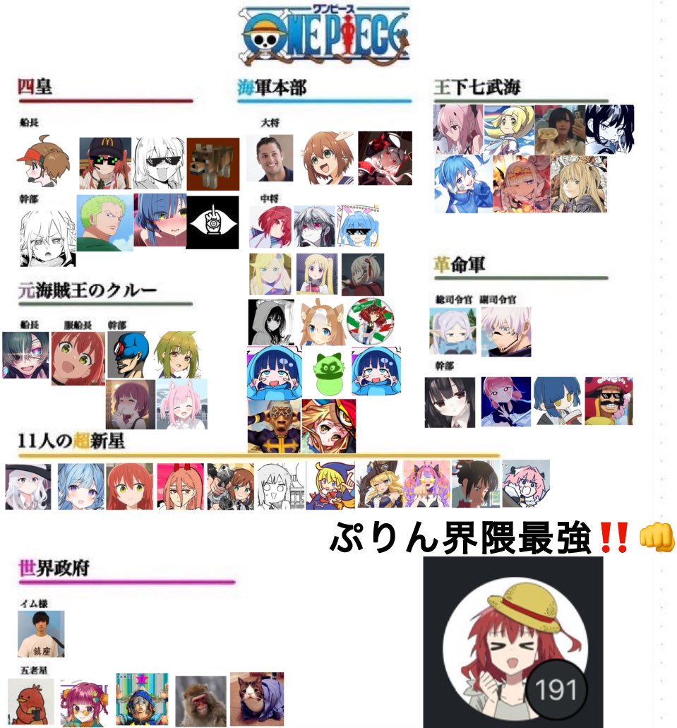 ぷりん@緑刃(ミドリバ)応援隊@アニメ・漫画情報 tweet media