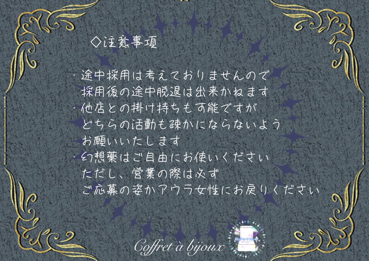 coffret à bijoux-コフレ タ ビジュー- tweet media