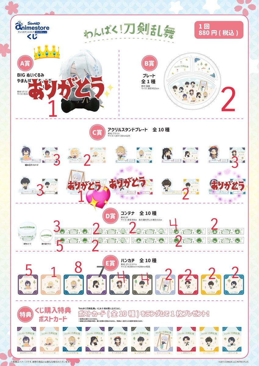 ショコラ🍫 tweet media