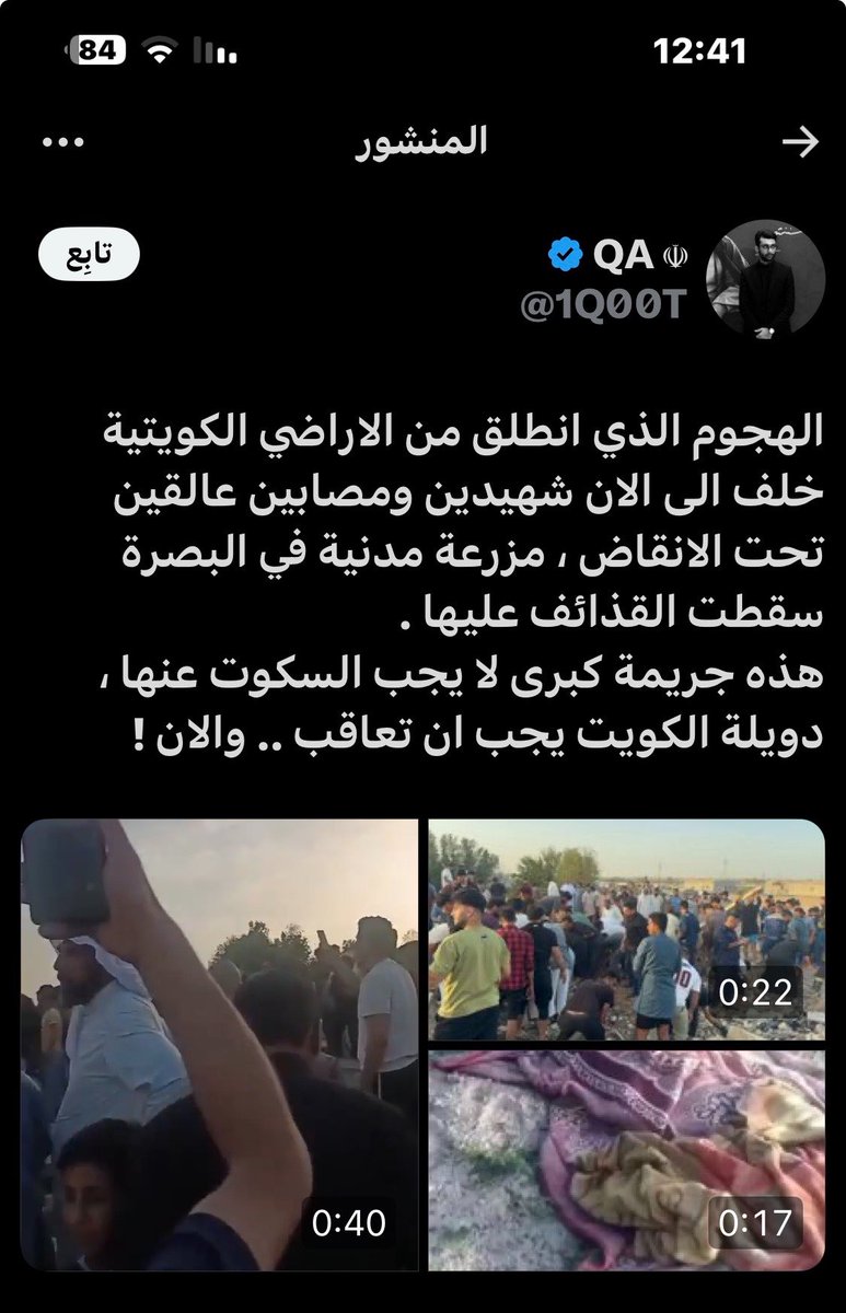 احـمـد 🇮🇶 tweet media