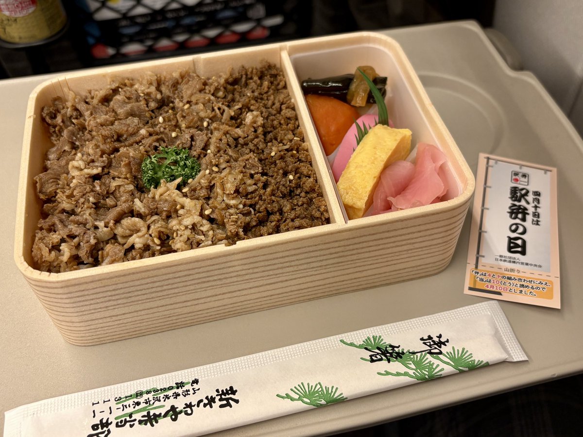 キムラヤスヒロ(鳩) tweet media