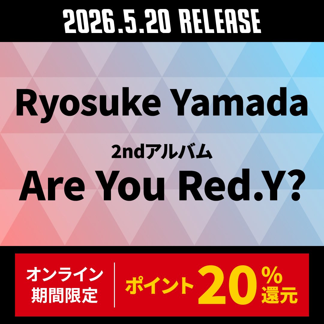 タワーレコード STARTO最新情報 tweet media