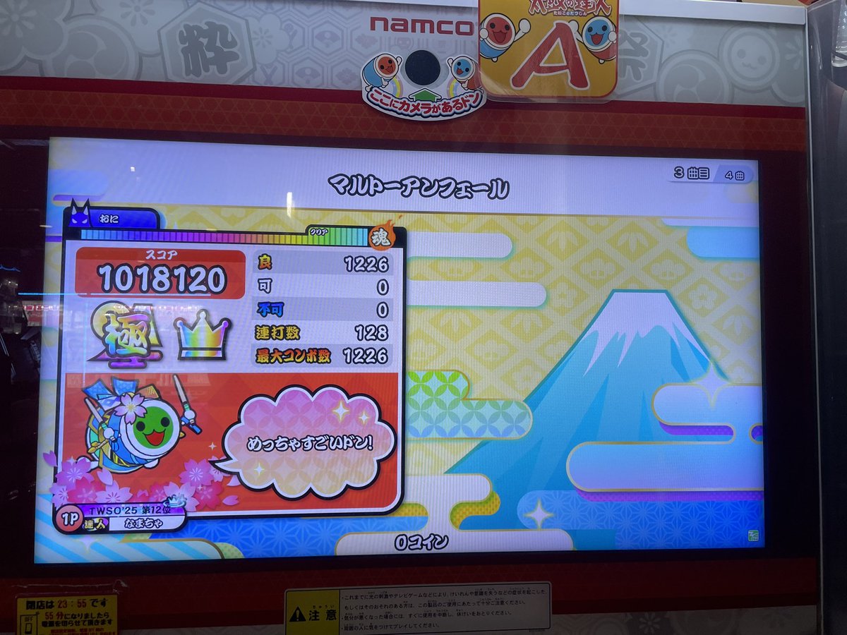 生茶 tweet media