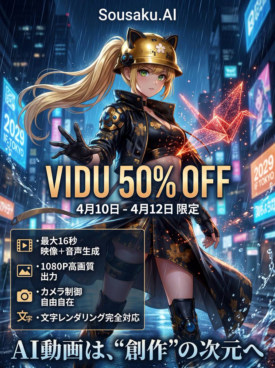 SZOU☆WEB3チャンネル | ISC | TRONglobalfriends tweet media