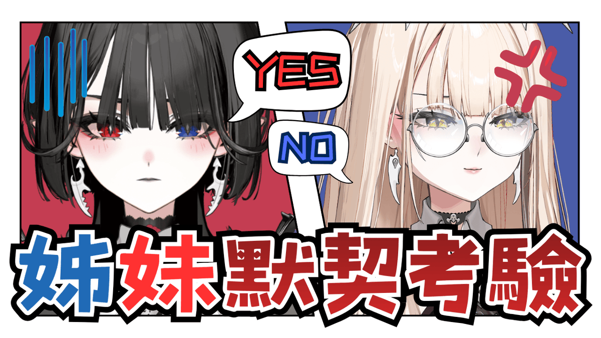 拉斐利婭Laphria👁️🧬 tweet media