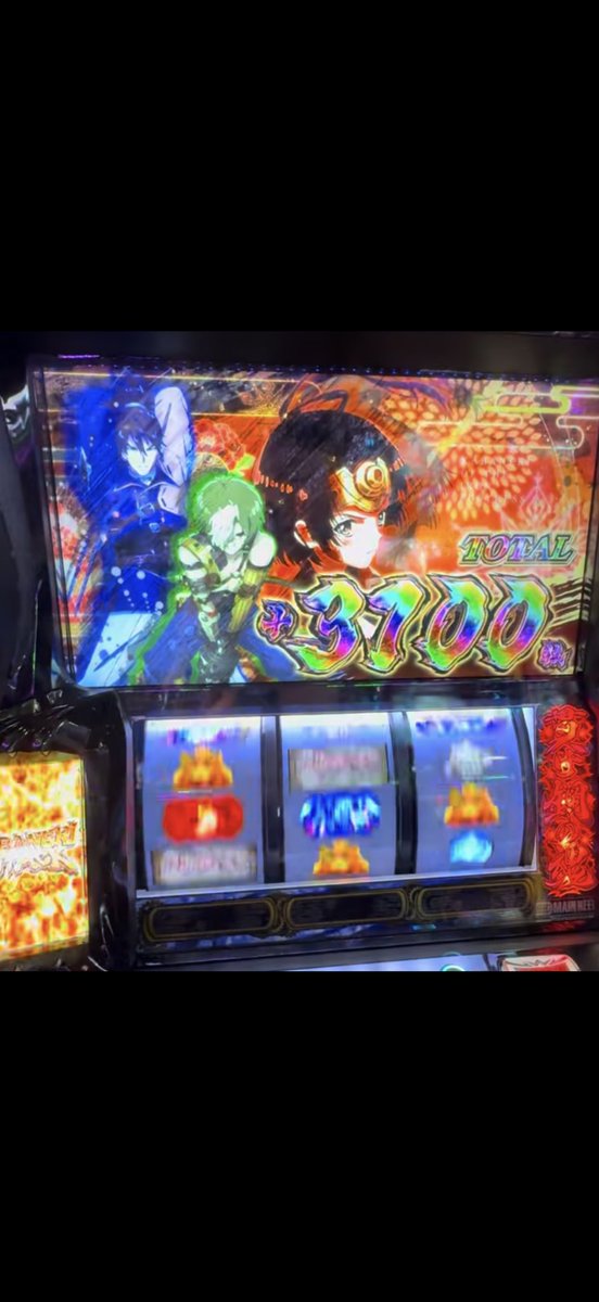 yagami8192's tweet photo. ⚠️カバネリで“上位STスタートする台” 普通に捨てられてます。 そんな中、景之STループの条件が判明しました。 この記事を読めば景之ST終了で辞められてる台が 次回の初当たりで景之ST (回想スタート)するかどうか見分けらます。 初当たりから上位STスタートと真景之。裏景之。のチャンスになっており。よりカバネリを楽しく打つことが可能となります。 また知らなきゃ損する狙い目もまとめました。  ✔️ゾーン狙い ✔️短縮周期天井狙い ✔ランプ点灯狙い ✔️セリフ示唆狙い ✔黒煙（穢れ）狙い ✔おみくじ狙い ✔キリ番狙い ✔セリフ示唆狙い
🆕追加情報🆕
✔️アイキャッチの示唆
✔️会話演出の規定ポイント示唆
✔️ミニキャラ演出
✔️非前兆中の青セリフ
 これ全部知らないと 普通に期待値落とします。 期待値稼働するならこの辺は必須です。 全部まとめました👇  ①150Ｇ・300Gゾーン狙い目 1周期滞在中の場合：110G～150ゾーン →短縮時は1周期辛いので打たない ２周期滞在中の場合：250G～300ゾーン、RB1スルー以上時は220G〜300ゾーン 解析サイトにて1周期2周期それぞれのボナ当選期待度33％のためどちらも狙えそうです。 しかし、前作同様にBBランク管理されている可能性が非常に高いため、早めから打つのは減算区間を打つことになりそうなので避けたいです。  ②短縮周期天井狙い目 上位後、駆け抜け後は4周期天井になりますが最近の短縮時の天国はどの機種も冷遇されているため1周期目の当選率は低いと考えます。 逆に2周期目〜甘く打てるはずなのでここをボーダーとします。  ③各種狙い目  ランプ点灯狙い　 ボーナス、ST、CZ後に無名や生駒のカバネランプ点灯時はそれぞれの本前兆濃厚となります。 これは前作通りで、即辞め厳禁です。 ランプ点灯台は、必ずCZまで打ち切って下さい。 ST即辞め台は1回転回してランプ確認はありです。

セリフ示唆狙い ①非前兆中に青扇子＋ハズレ出現時は、黒煙示唆（極）となる為、解放までフォロー
②景之セリフ赤（黒煙示唆極）を解放まで
③景之白セリフの返し＋ベル（黒煙示唆極み）を解放まで
④深雪セリフ＋ベル（黒煙示唆極）を、解放
⑤非前兆中の会話演出＋ベル揃い（黒煙示唆極）を解放まで
⑥青SU＋チャンス目以外を、解放まで

黒煙（穢れ）狙い　 強気の方は蓄積大が出たら次回STまで

おみくじ狙い＆カバネリポイント狙い 設定示唆か周期示唆で選べる仕様です。 エナ時は周期示唆を確認して下さい。 ①一廻以内に好機有 ②二廻以内に好機有 ③輪廻の果報があらんことを ④六根清浄 ⑤無名・中吉 ⑥生駒・中吉 兆し系と小吉以外は打てます。  キリ番狙い 無名③周期到達まで（周期当選期待度激高）

セリフ示唆狙い 前作通りなら、赤セリフは無名CZまで15pt以内、緑セリフは生駒CZまで15pt以内と考えられます。 また青セリフは、カバネチャンス目に対応している可能性が高そうです。 またミニキャラ演出「近いよ」も前作通りならなら、15pt以内濃厚です。 また今作から追加された演出で液晶下部から発光して、文字が映し出される演出があります。「近」はカバネポイント15pt以内示唆と予想して当該周期をフォローします。

アイキャッチ
ステージチェンジの際にキャラ付きのアイキャッチが出現すれば、それぞれ規定ポイントが近い示唆となる。

会話演出
無名（赤）→ 無名CZが近い!?
生駒（緑）→ 生駒CZが近い!?
舵取り（青）→ 海門前兆が近い!?
返答あり→強パターン

会話演出に色付きの文字が入っている上記パターンは規定ポイントが近い示唆となる。返答があれば強パターンとなり、より強い示唆。

ミニキャラ演出
ミニキャラが出現した箇所の規定ポイントを示唆。

会話演出に色付きの文字が入っている上記パターンは規定ポイントが近い示唆となる。返答があれば強パターンとなり、より強い示唆。

非前兆中の青セリフ
非前兆中に無名と生駒の会話演出で上記パターンが発生した後、第3停止で青セリフが出現すれば演出に対応した規定ポイントが近い示唆となる。  短縮狙い 短縮状態（上位後or駆け抜け後） 2周期～天井まで  🔥今回の最重要ポイント🔥  ④上位STループ狙い　 上位ST後のサブ液晶で次回上位ST濃厚になる示唆をしているので見逃し厳禁です。画像はヒント⚠️詳しくは↓↓↓