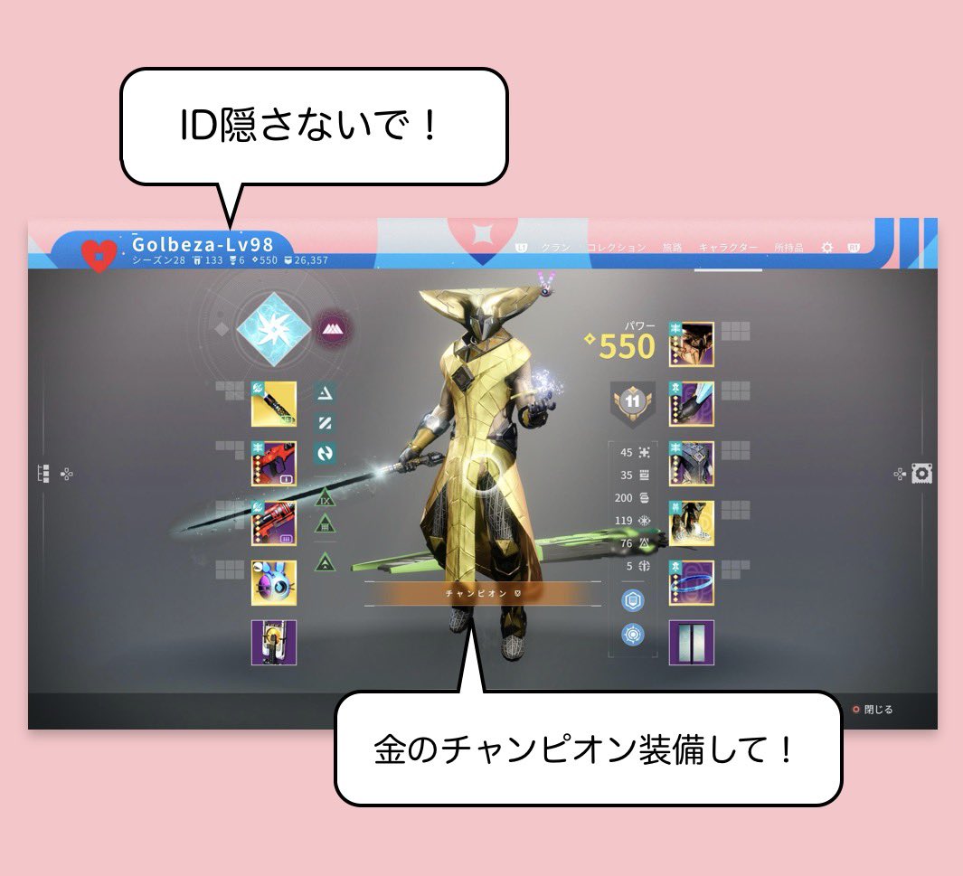 ごるべぇざ tweet media