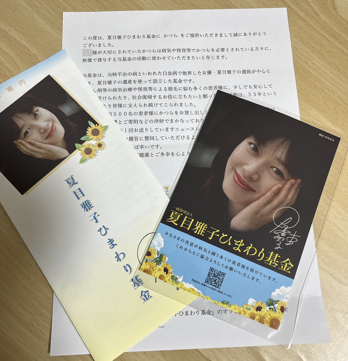 えみ tweet media