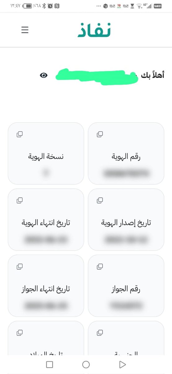 👍Mohammed👍 tweet media