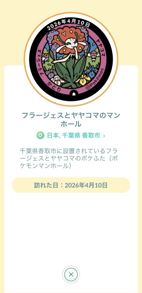 ナベ tweet media