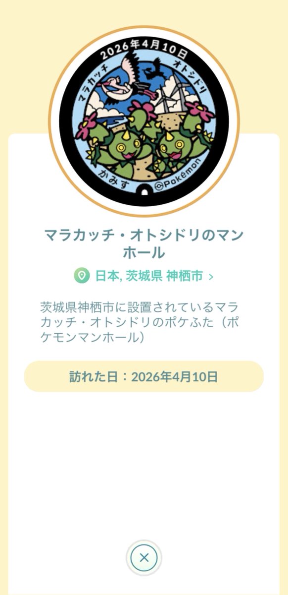ナベ tweet media