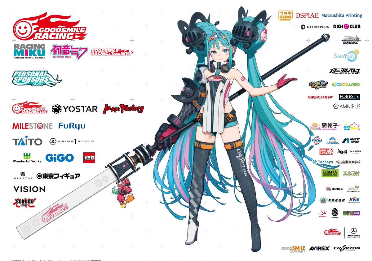 GOODSMILE RACING／グッドスマイルレーシング tweet media