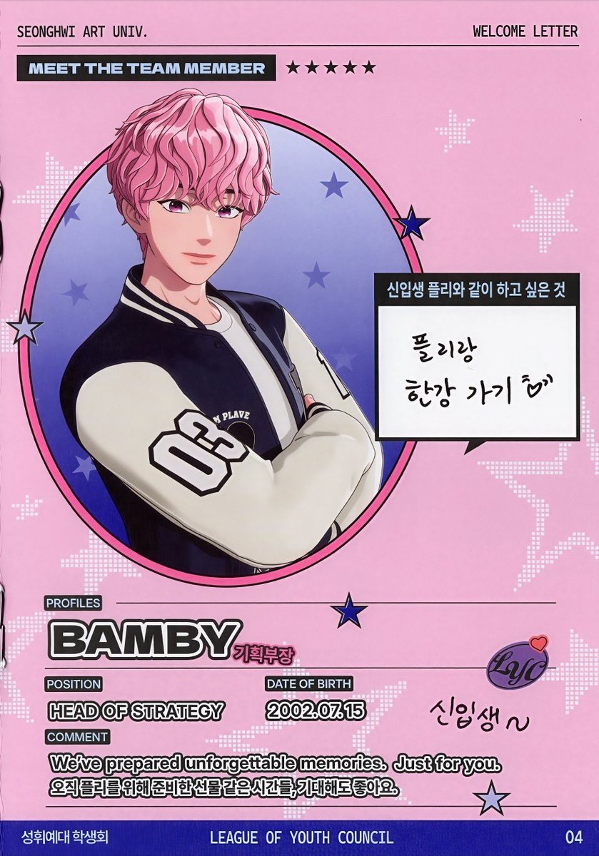 Night(나잇) tweet media