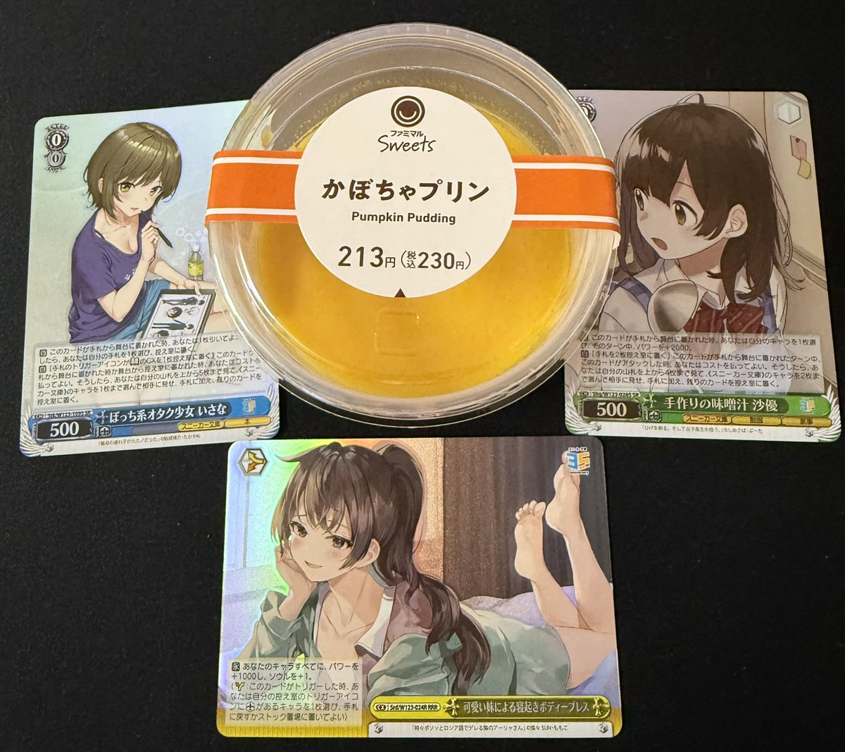 のゅん@コンビニ週7生活 tweet media