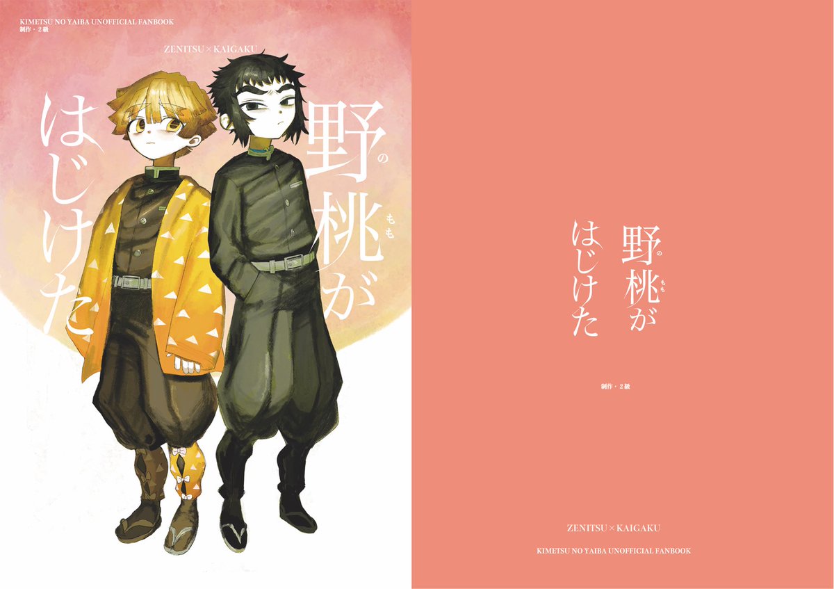 ２級(5/6 東3 ま26a) tweet media