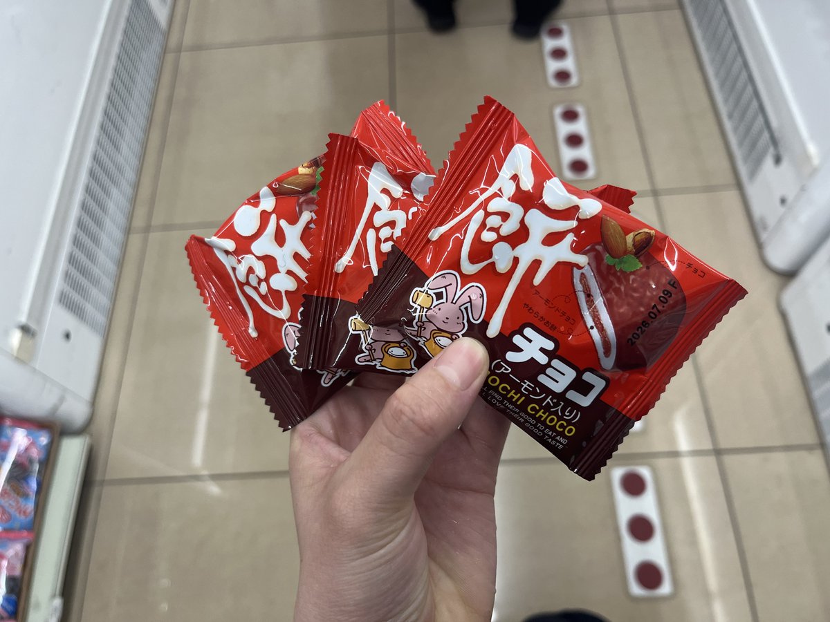 フジコー長伏店 tweet media