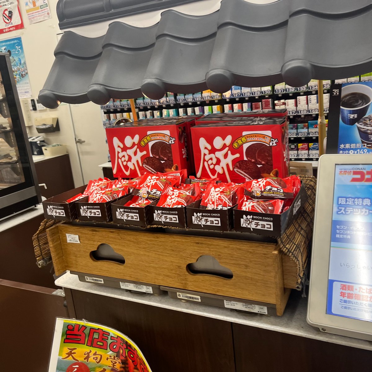 フジコー長伏店 tweet media