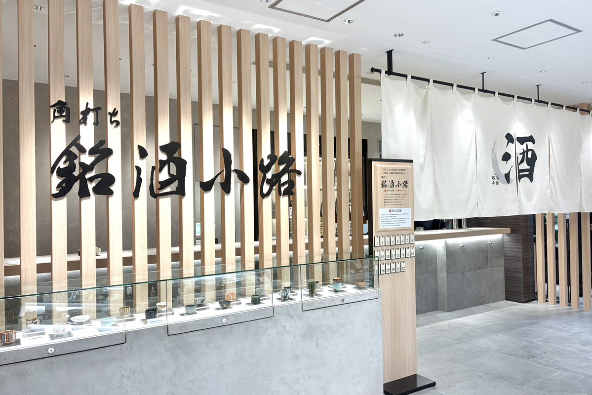 名古屋グルメ探偵 アスカイ tweet media