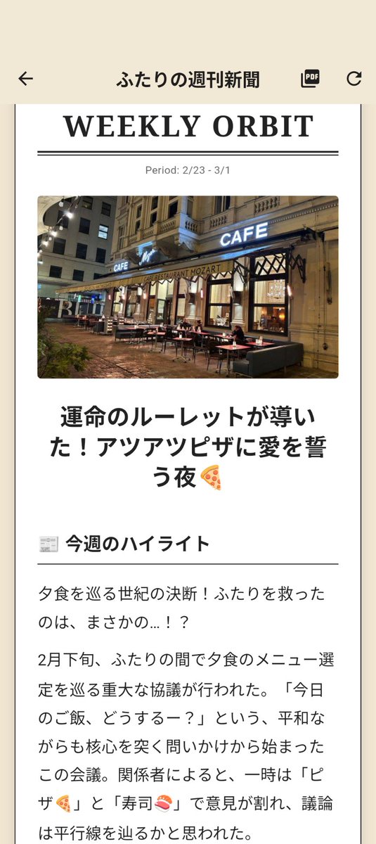 macchamastyle's tweet photo. カップルアプリを開発しました！
ぜひインストールしてみてください！

Pairyは6月末でサ終なんですね…😭

iPhone
https://t.co/liAOsBuZer

Android
https://t.co/dIySI3kB2M

 #カップルアプリ  #iPhone  #Android  #開発  #pairy  #Tinder  #with  #Omiai   #Pairs   #夫婦 https://t.co/gHBCQ94h9V