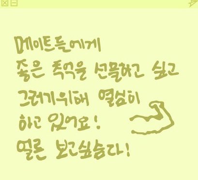 TEAM XNGHAN TH tweet media