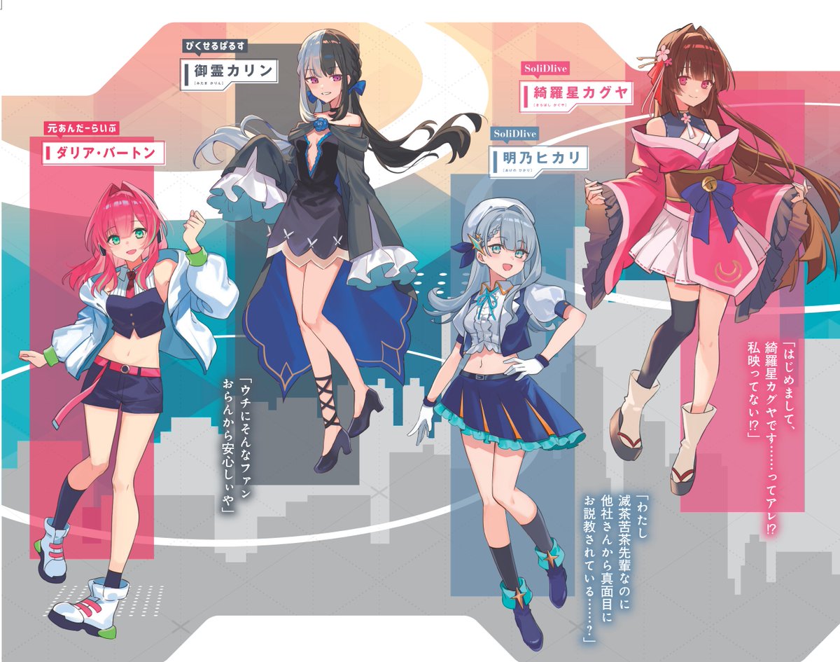 とくめい@アラサーV8巻4/30発売 tweet media