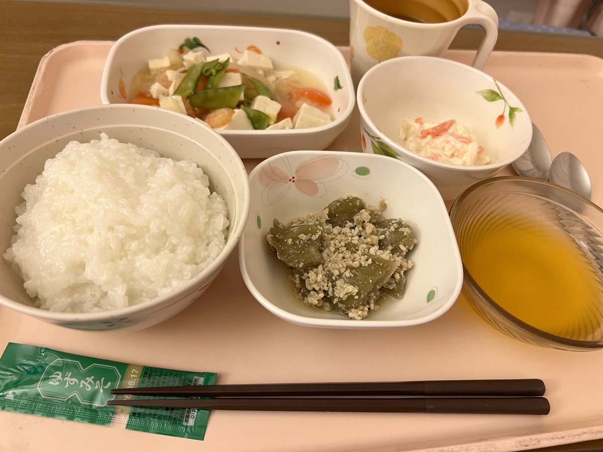 ishihara_takibi's tweet photo. 歩けなくなって入院してました。杏林大学杉並病院すばらしかった。ご飯美味しいし看護師さんがやさしい。部屋から10m先のトイレにも車椅子で運んでくれる。本日退院で近所のマスターに借りてた2000円を返しに行ったら退院祝いをもらった。中はまだ見てない。 https://t.co/9e9OKymIQY