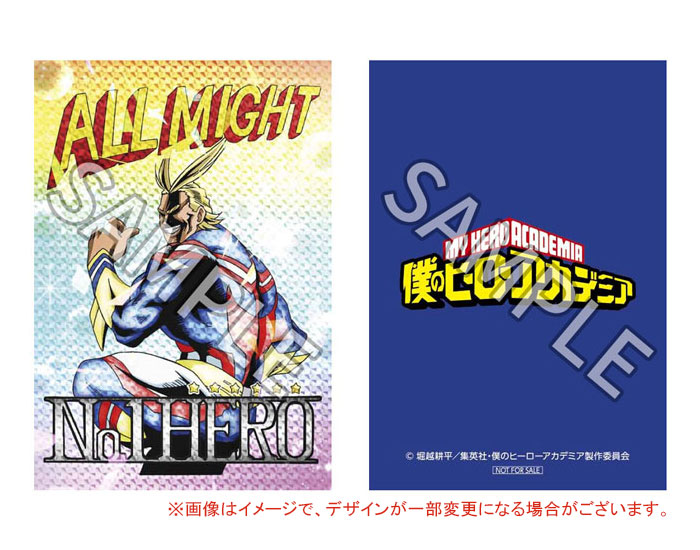 僕のヒーローアカデミア】 ／ ⏰PKG第2巻 早期予約特典は 4月13日（月