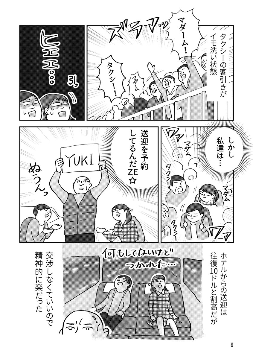 (2/5) 