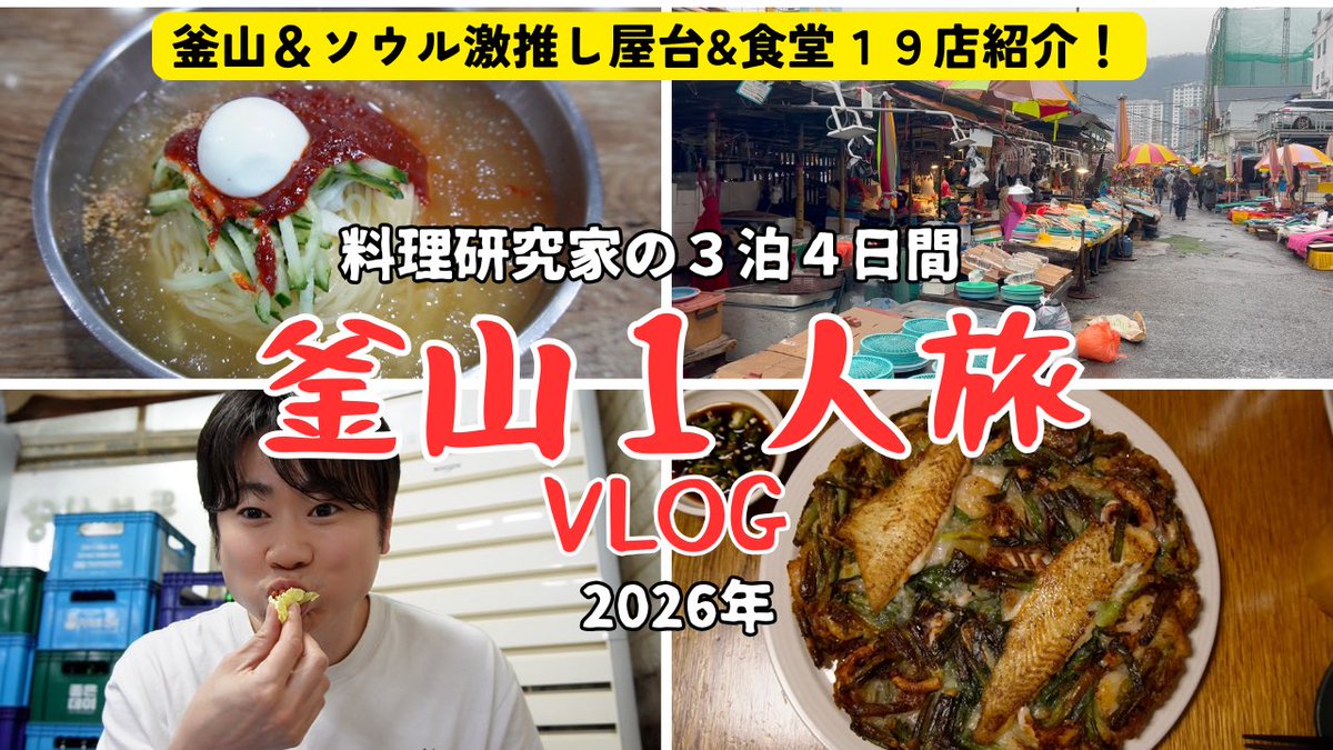 エダジュン tweet media