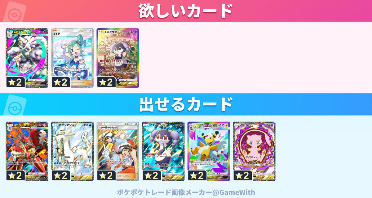 有刺鉄麺 tweet media