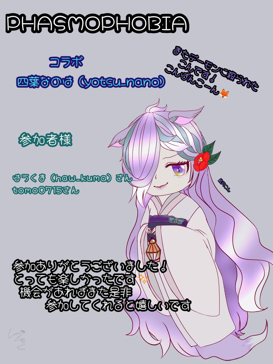 紫月こん🦊🌿 tweet media