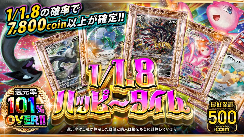 【公式】Dオリパ tweet media