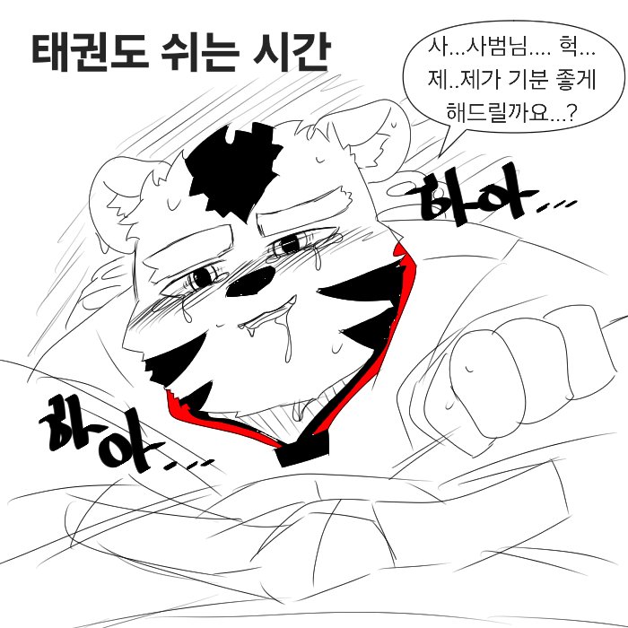 키로(kiro) tweet media