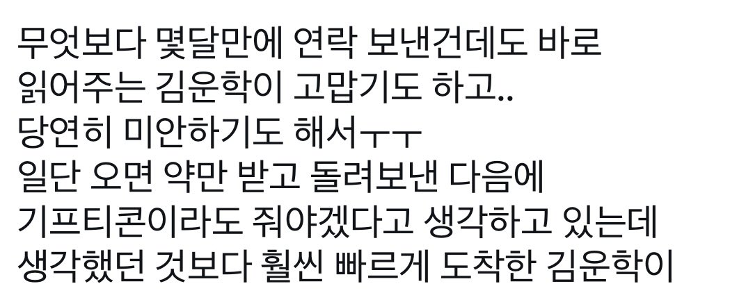 상태:못참음 tweet media