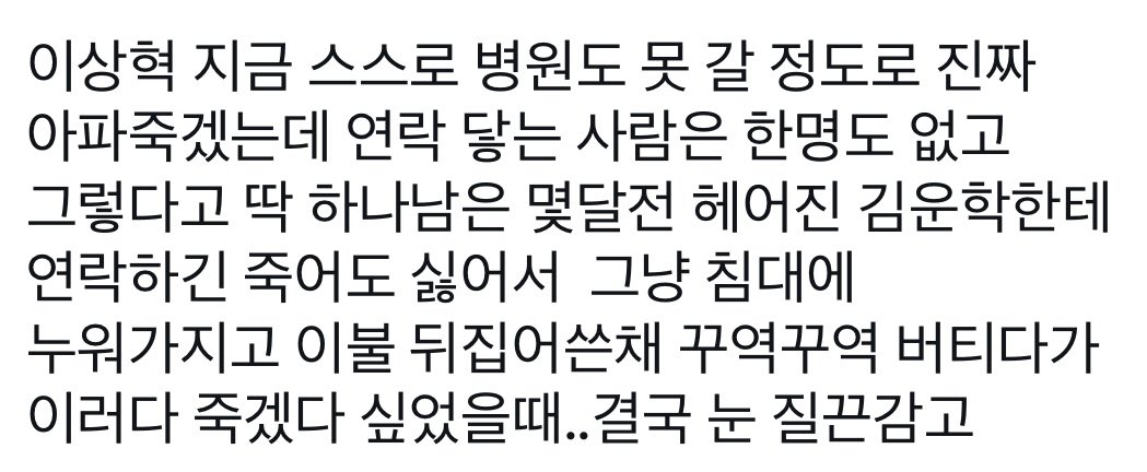 상태:못참음 tweet media