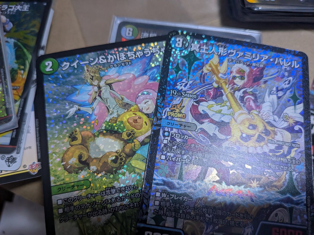 初動ください(＞▽Φ)# tweet media