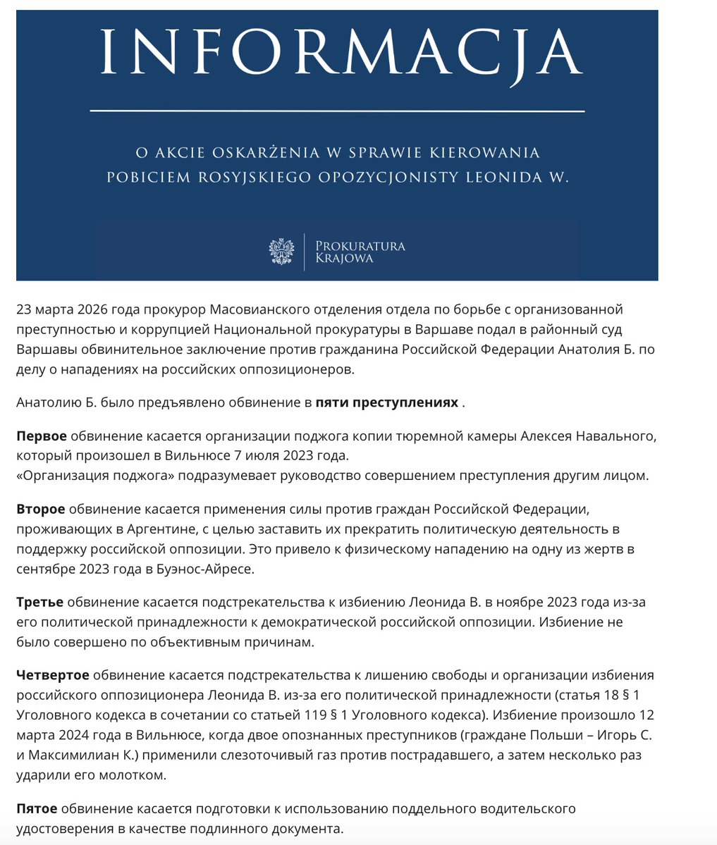 Leonid Volkov tweet media