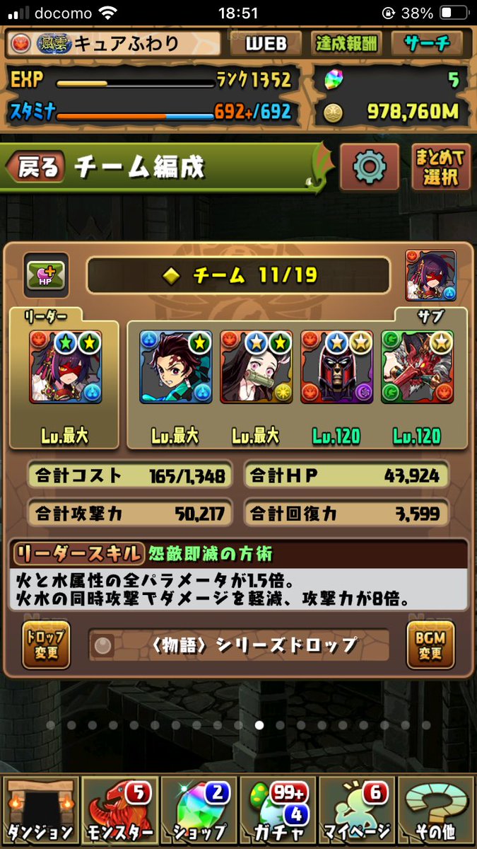 はまちpad tweet media