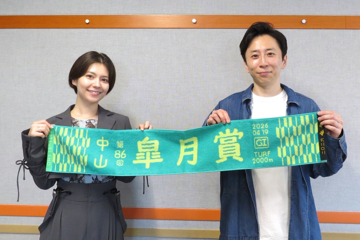 ラジオNIKKEI【公式】/ 民放で唯一の全国放送のラジオ局🗾 tweet media