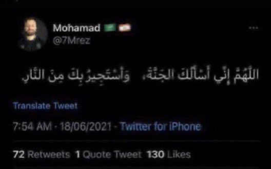 Bsl_09's tweet photo. قد رحل أصحابها.. 

— أذكروهم بدعوة ❤️ https://t.co/1IjDeNHD1N